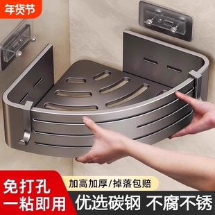 浴室置物架卫生间各种神器厕所卫浴三角架子洗漱台免打孔墙上收纳