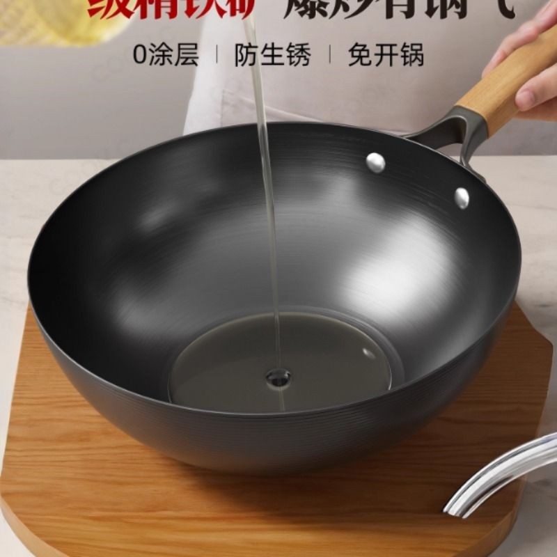 炊达人极铁锅免开锅精铁无涂层炒菜一人食锅电磁炉灶炒锅不粘圆底