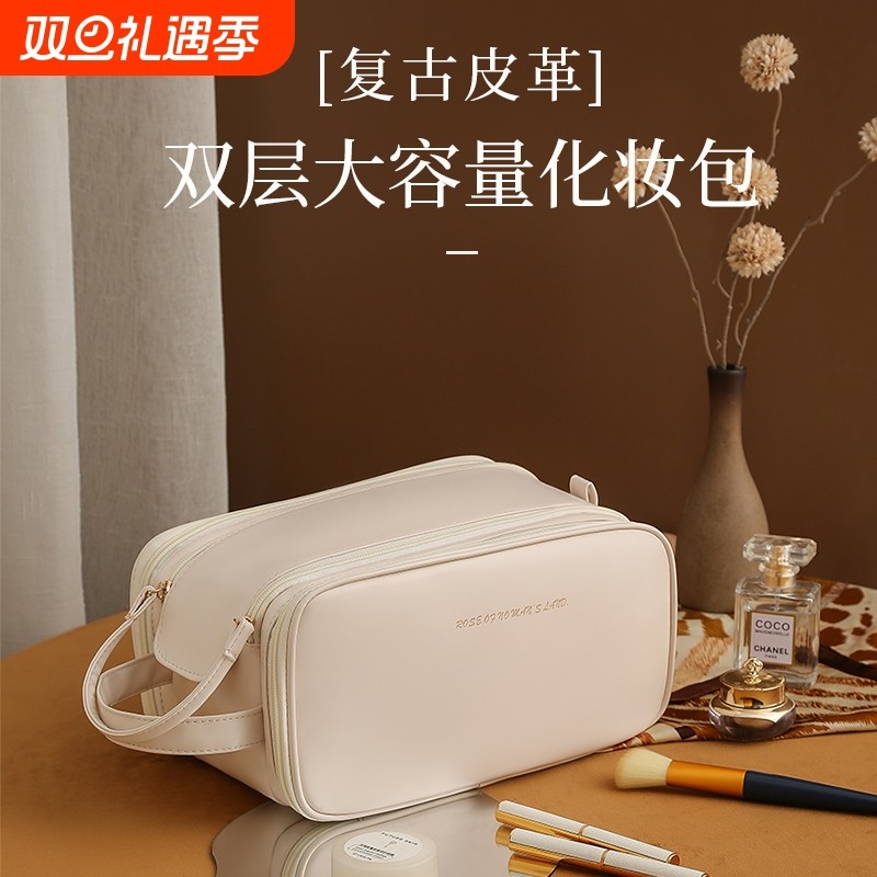 蓓恋洗漱包化妆包加厚化妆袋PU收纳包大容量多功能旅行化妆包