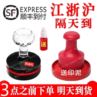 印章仓库收货发货章质检章QC受控出货出库章PASS送货章销售收款 专用章检验合格章盖章椭圆形现金公司合同防水