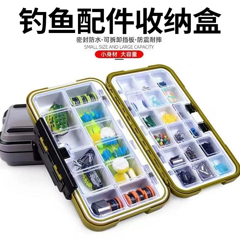 钓鱼配件收纳盒工具渔具专用配件盒鱼钩饵小零件多功能防水路亚盒