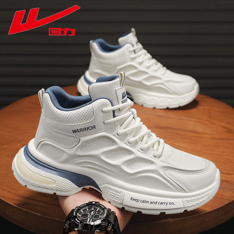 回力2025新款老爹增高篮球鞋