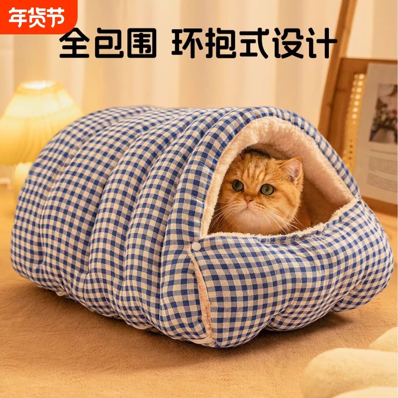 猫窝冬季保暖封闭式猫房子帐篷猫屋安全感四季通用可拆洗狗窝大型,宠物/宠物食品及用品,猫窝/屋/帐篷/沙发,淘宝优惠券,粉丝福利购,淘宝优惠卷
