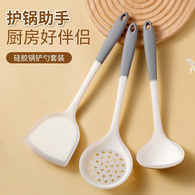 家用锅铲汤勺套装硅胶厨具食品级中华铲耐高温透明漏勺炒菜不粘