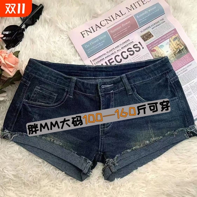 美式低腰A字牛仔超短裤女