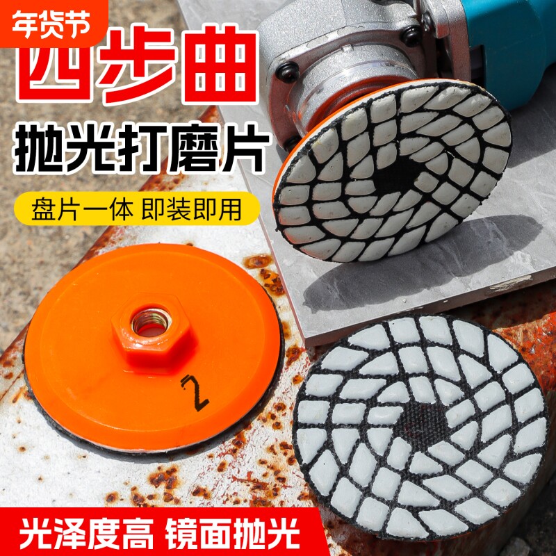 一体式打磨片瓷砖修边角磨机干抛片岩板大理石英石材磨边神器抛光