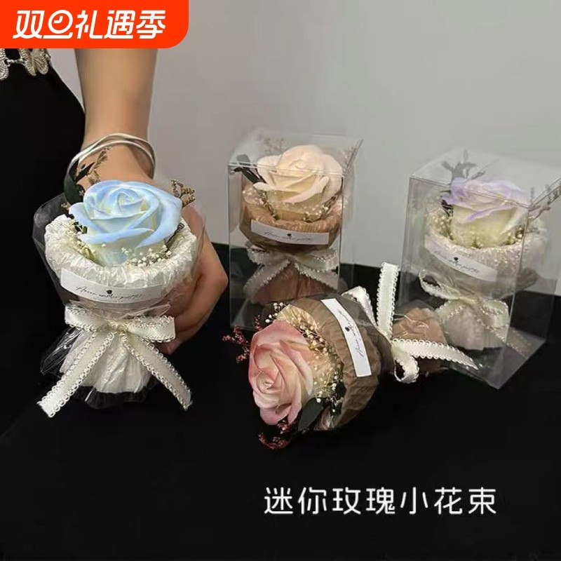 520玫瑰花口袋见面小花束迷你永生花仿真花女友闺蜜伴手礼生日礼