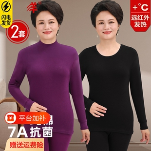 女士纯棉保暖内衣套装女打底妈妈女装全棉秋衣秋裤两件套加绒