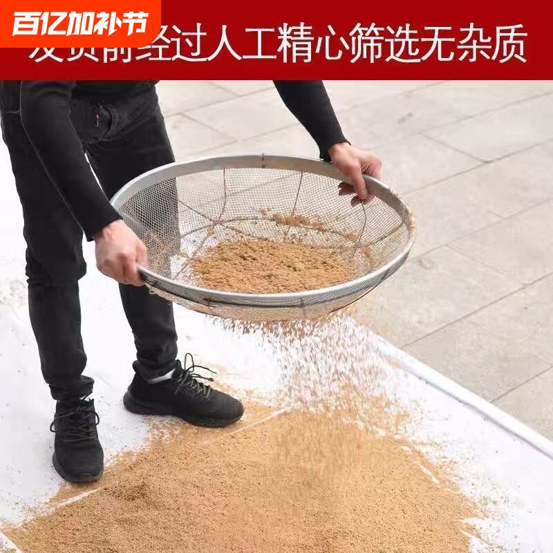 天然河沙砂沙子沙土种植填充鱼缸粗沙细沙黄沙黄砂营养土耐高温