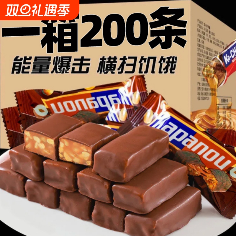 士力架同款花生夹心巧克力糖果能量棒巧果仁夹心零食(代可可脂)