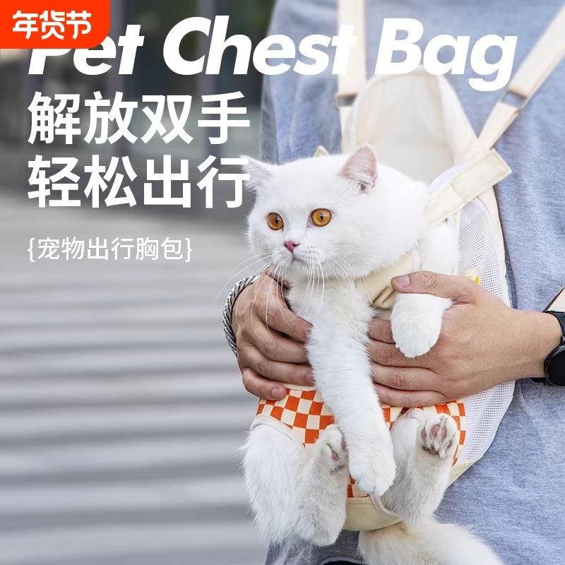 猫包外出便携猫咪背带胸前包狗狗背猫兜遛抱猫袋神器宠物双肩背包