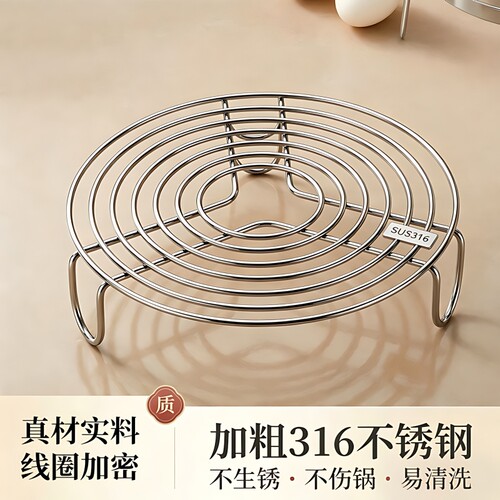 本色316不锈钢加厚蒸架