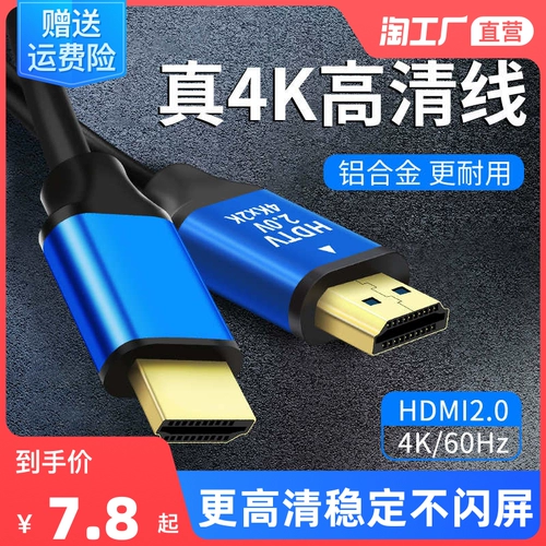 Небо -топ -коробка HD Line 2.0 Стабильная трансмиссия