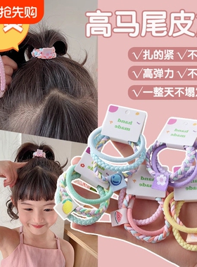 皮筋女扎头耐用不伤发儿童发圈新款高马尾橡皮筋蓝色粉色绿色紫色