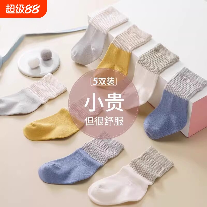 儿童袜子纯棉婴儿袜子春夏薄款图片