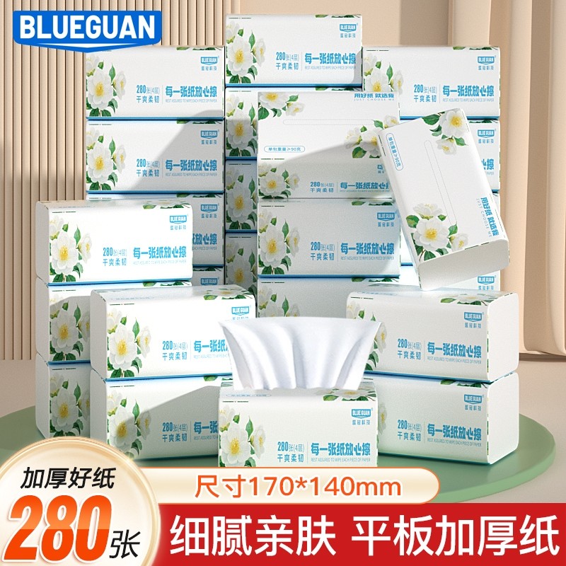 蓝冠山茶花抽纸巾家用餐巾纸整箱学生实惠装母婴可用卫生纸抽单包