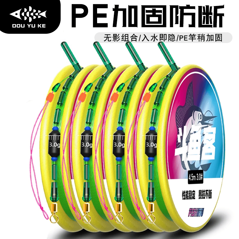钓鱼线成品主线线组全套绑好斑点台钓组合超强拉力鲢鳙