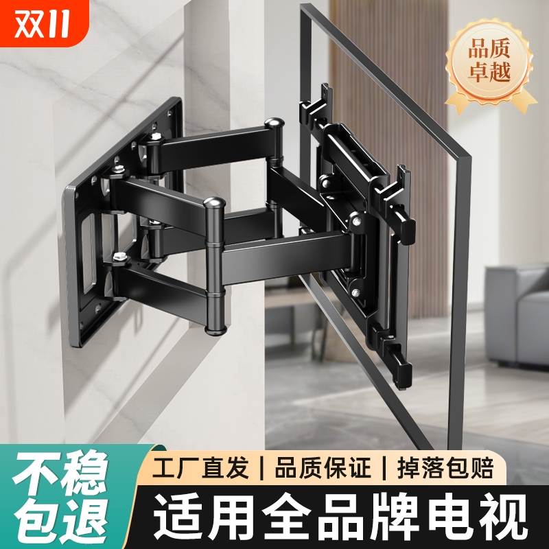 超薄电视机伸缩挂架折叠旋转壁挂挂墙支架子65/75/85/100英寸通用
