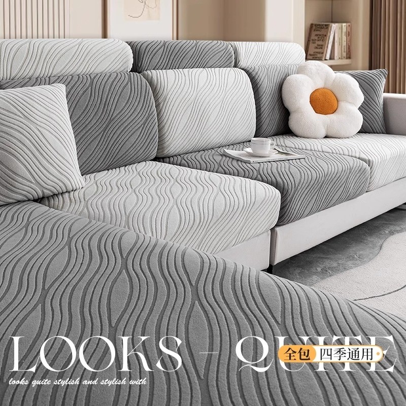 沙发套罩防猫抓2025新款一体式全包万能三座一贵妃位沙发垫保护罩