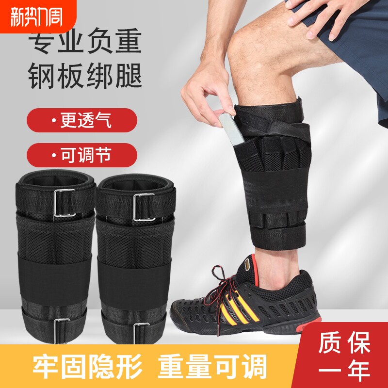 负重绑腿负重背心男学生跑步训练装备铅块绑手环沙袋腿部负重沙包