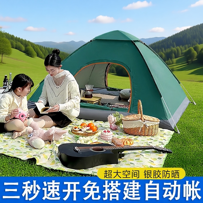 露营帐篷户外折叠便携式全自动野营过夜装备儿童帐篷室内沙滩公园
