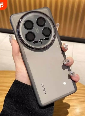 自带镜头膜适用小米14ultra手机壳mi14全包防摔13pro套透明12S高级感13ultra新款红米K70/K60硅胶K50超薄男女