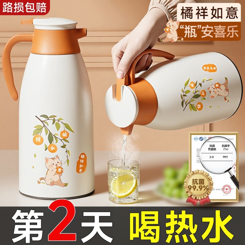 家用热水瓶大容量暖壶保温壶新款暖水壶正品大号热水壶暖水瓶竹编