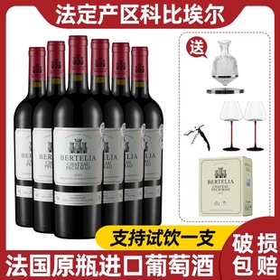 柏特利雅科比埃尔干红葡萄酒14.5度红酒整箱750ml 送酒具 6支装