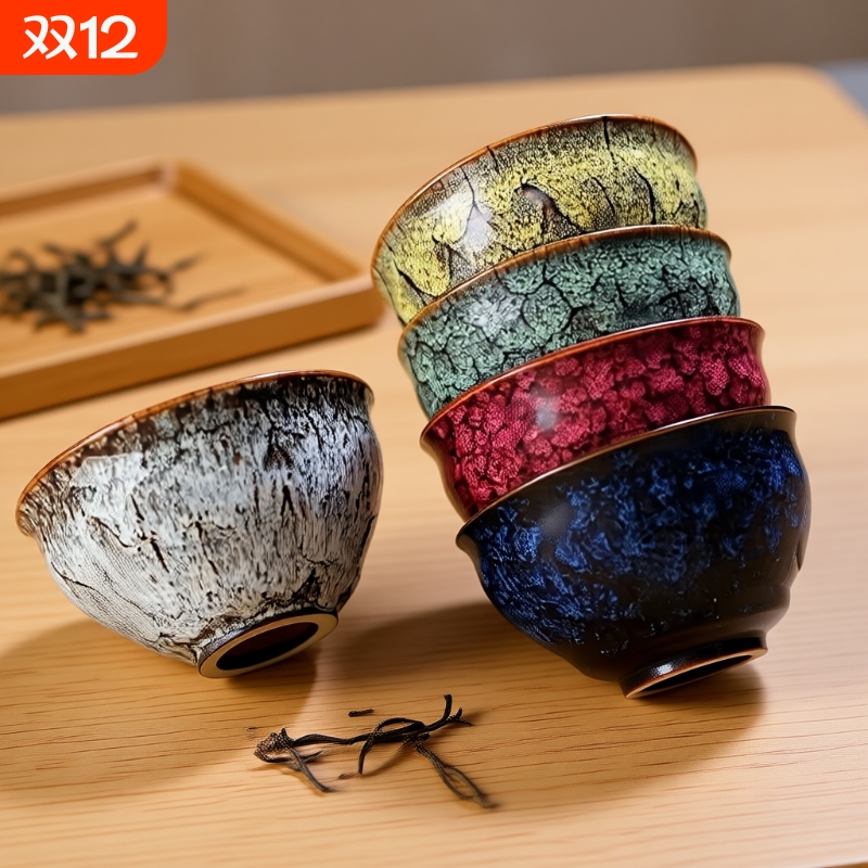 随手礼窑变活动五行杯建盏