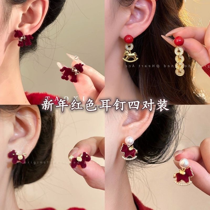「马上好运」新年红丝绒蝴蝶结小马耳环女小众设计感耳钉过年耳饰,饰品/流行首饰/时尚饰品新,耳钉,淘宝优惠券,粉丝福利购,淘宝优惠卷