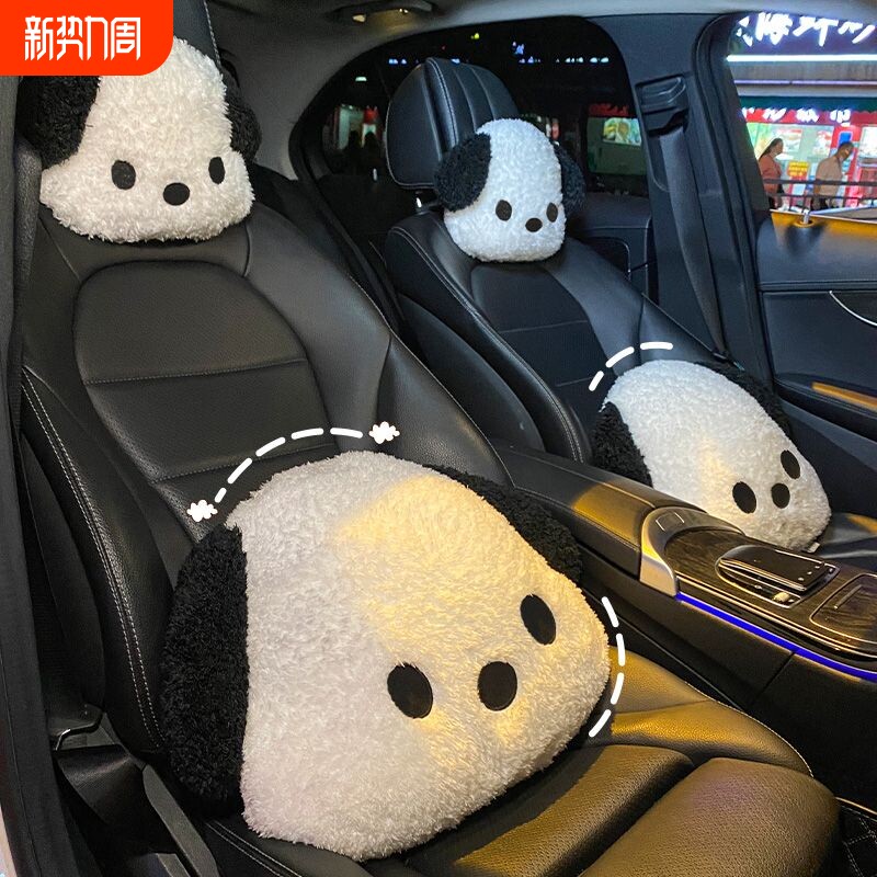 汽车头枕护颈枕腰靠车用靠枕车载用品可爱卡通头枕腰靠舒适护腰款