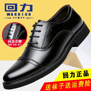 回力三接头皮鞋男士软皮商务男鞋父亲德比休闲鞋子真皮加绒正装