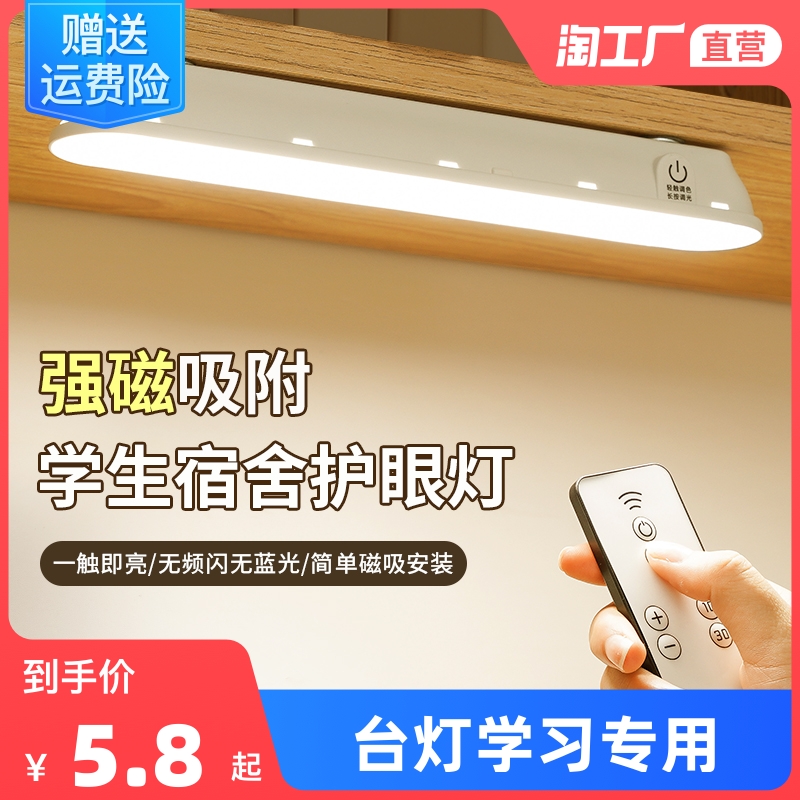 阅读台灯(护眼灯/写字灯)评价模板一键复制，阅读台灯(护眼灯/写字灯)评论文案