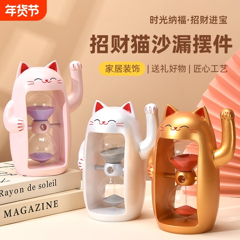 招财猫计时器计时神器学习工作定时流沙倒计时可爱卡通造型摆件
