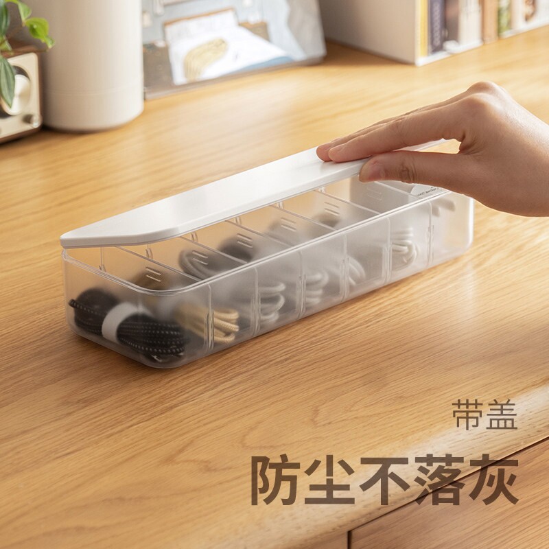 桌面理线收纳盒带盖 理线整线器 电源线充电线收纳盒 抽屉款数据