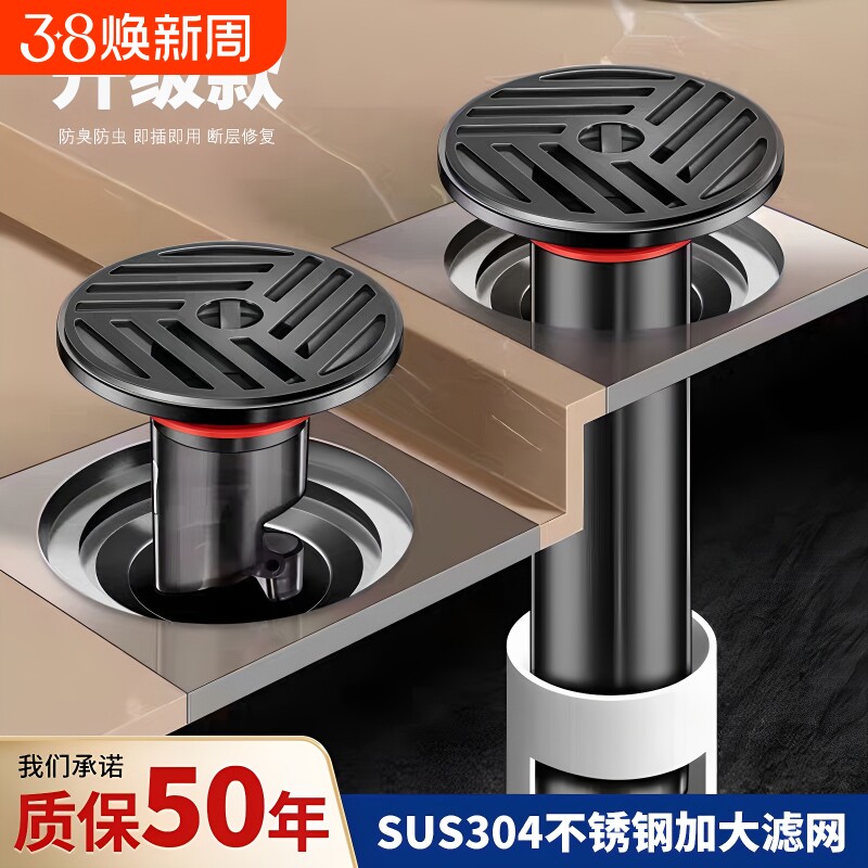 不锈钢加长地漏防臭器卫生间通用下水道防虫神器过滤封口盖排水