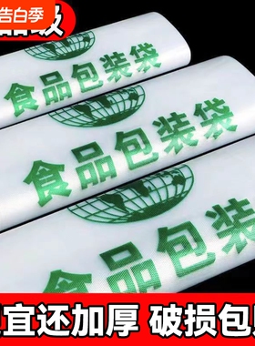 绿色食品包装塑料袋外卖打包袋商用餐饮超市购物手提背心袋方便袋