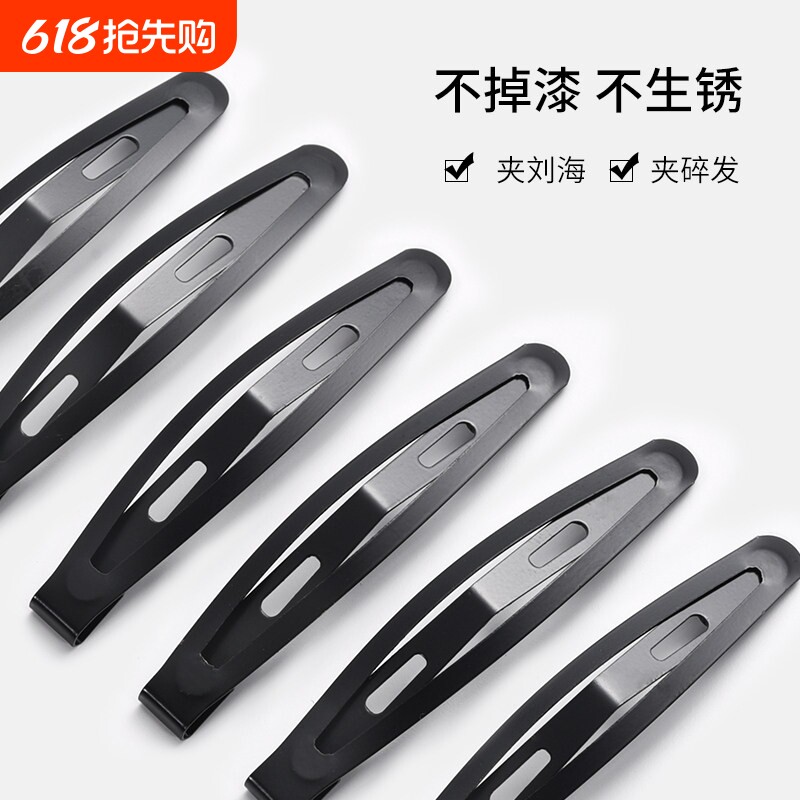 黑色发夹头饰发卡刘海侧边碎发卡子一字bb小边夹头发夹子水滴烤漆