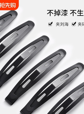 黑色发夹头饰发卡刘海侧边碎发卡子一字bb小边夹头发夹子水滴烤漆
