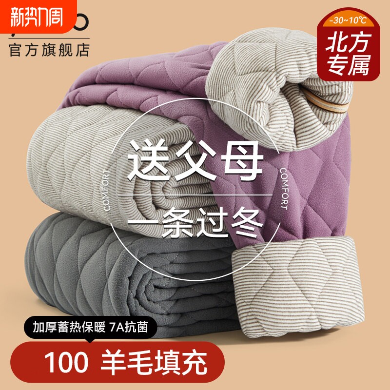 雅鹿加绒加厚东北零下40度保暖裤女款秋裤妈妈冬季纯羊毛棉裤女士