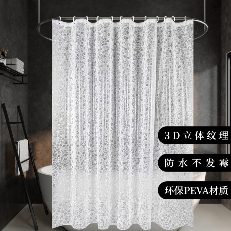 浴室浴帘防水卫生间淋浴洗澡帘套装免打孔透明隔断帘挂帘浴室