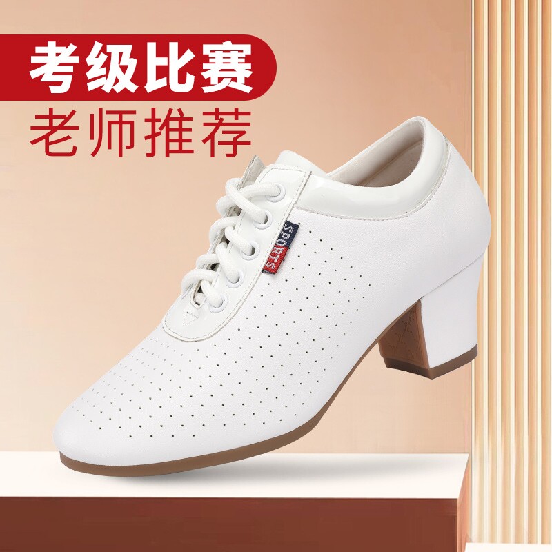 拉丁舞鞋舞蹈女鞋真皮高档舞鞋半高跟白色高跟鞋软底舞鞋