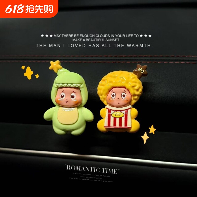 可爱萌趣挂钩车用汽车前排多功能挂钩副驾驶粘钩汽车装饰用品
