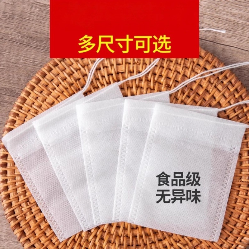 无纺布茶包袋一次性煲汤调料茶叶包卤料中药煎药纱布袋过滤泡茶袋