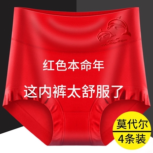 纯棉裆抗菌本命年大红喜庆女士三角短裤 女高腰大码 莫代尔红色内裤