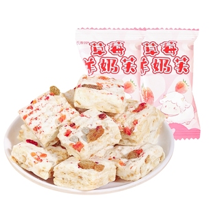 糖冻干草莓羊奶芙雪花酥10g 15包