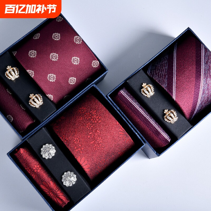 领带方巾袖扣男士红色结婚正装条纹新郎喜庆 3件套新款礼盒装批发
