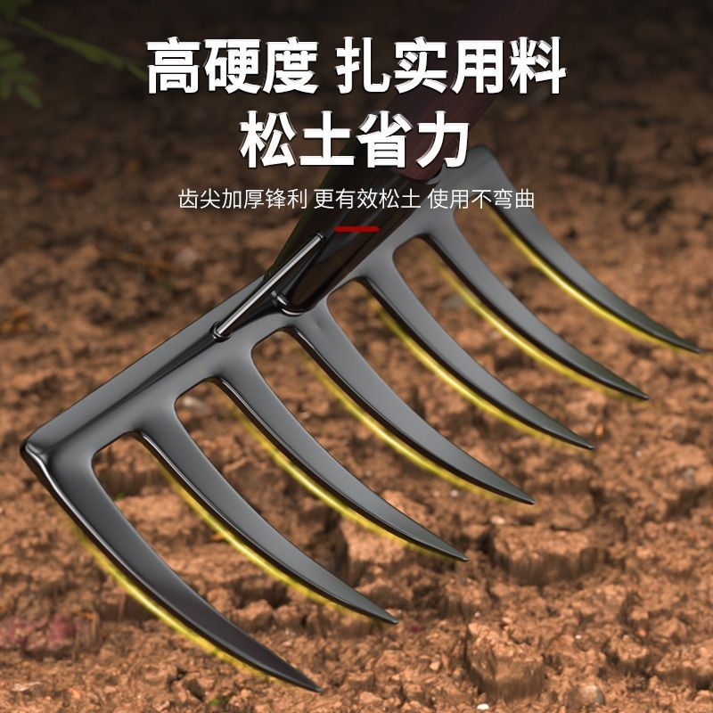 耙子挖机除草神器多功能工具农用翻地九齿松土钉耙翻土一体多齿耙