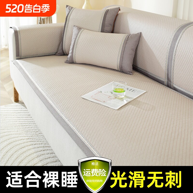 新款PE藤席沙发垫夏季凉垫简约家用沙发夏天冰感坐垫夏天款凉席垫