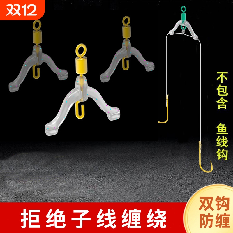 【防缠卸力】快速子线夹分叉器